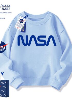 NASA男童卫衣秋冬2025新款潮款中大童装女童秋季洋气上衣儿童秋装