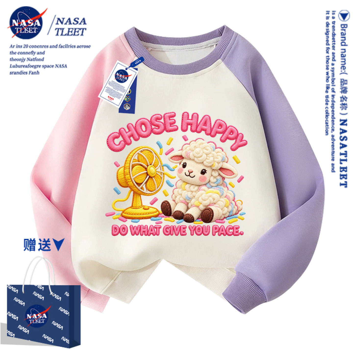 NASA儿童红色卫衣秋冬加绒女童羊年上衣2027新年男童本命年衣服