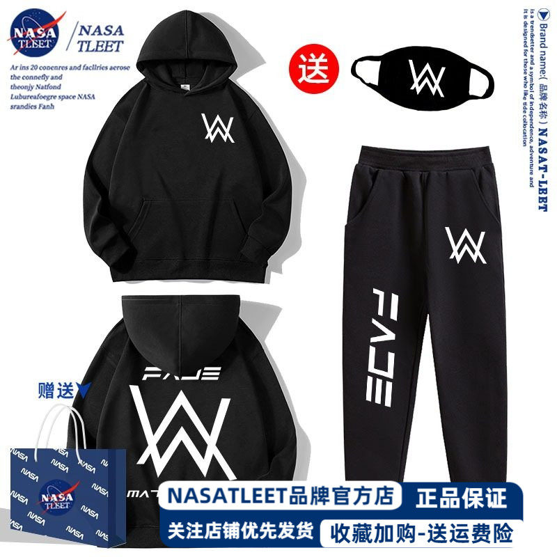 NASA联名嘉豪战衣艾伦沃克同款卫衣男女儿童连帽上衣裤子套装秋冬