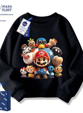 NASA男童卫衣春秋款2025新款马里奥衣服中大童装加厚上衣儿童秋装