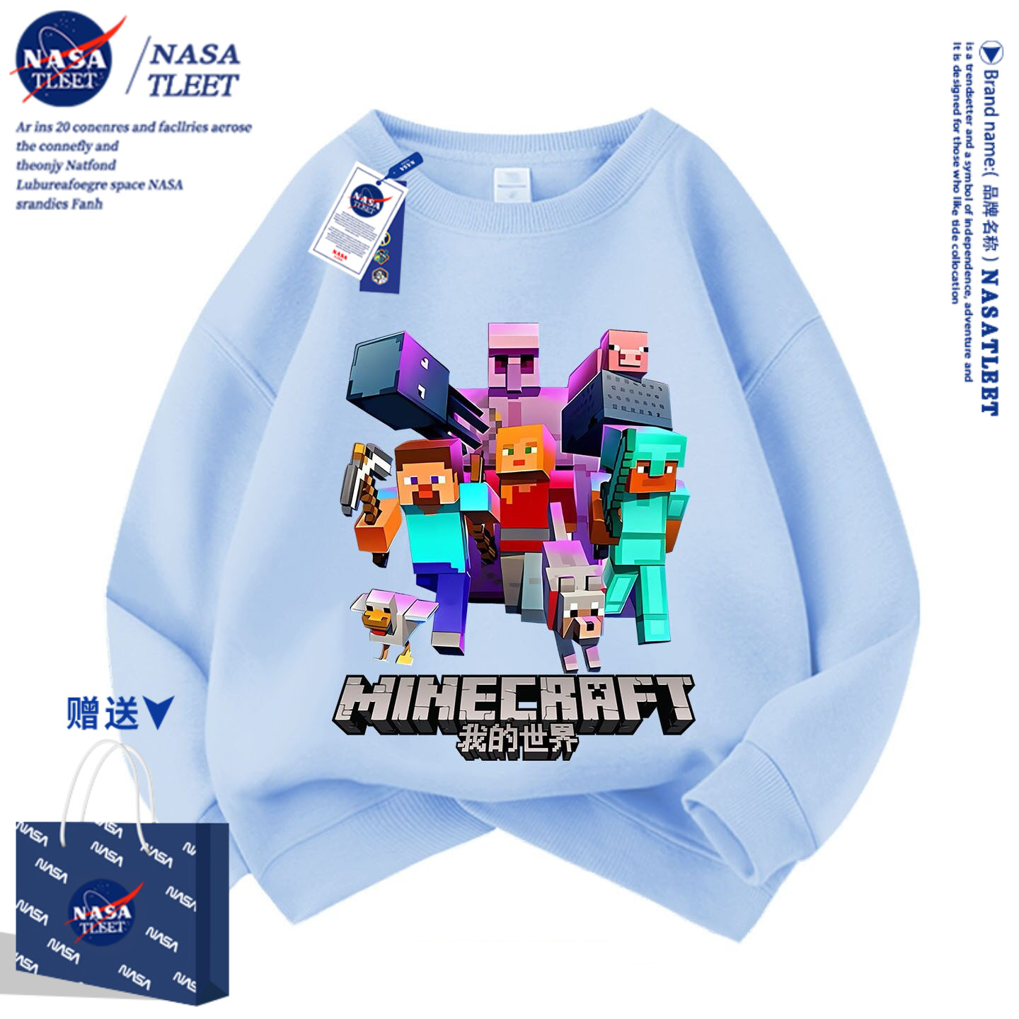 NASAMinecraft 苦力怕衣服儿童春秋卫衣我的世界男女外套童装上衣