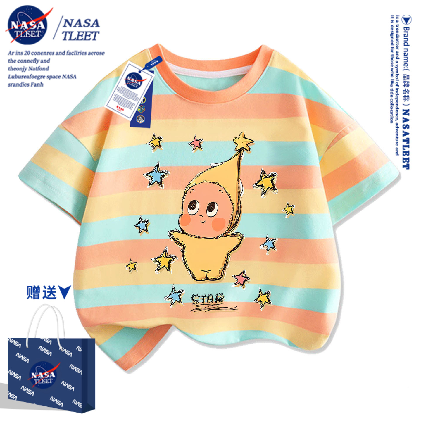 NASA联名我们都是星星人男女儿童短袖t恤衫半袖夏季T恤洋气上衣服