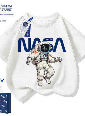 NASA官方店联名男童短袖t恤夏季2026款夏装中大童儿童装纯棉上衣