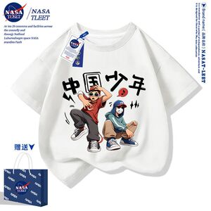 NASA联名中国少年男童短袖T恤纯棉儿童夏季2025新款男孩洋气上衣