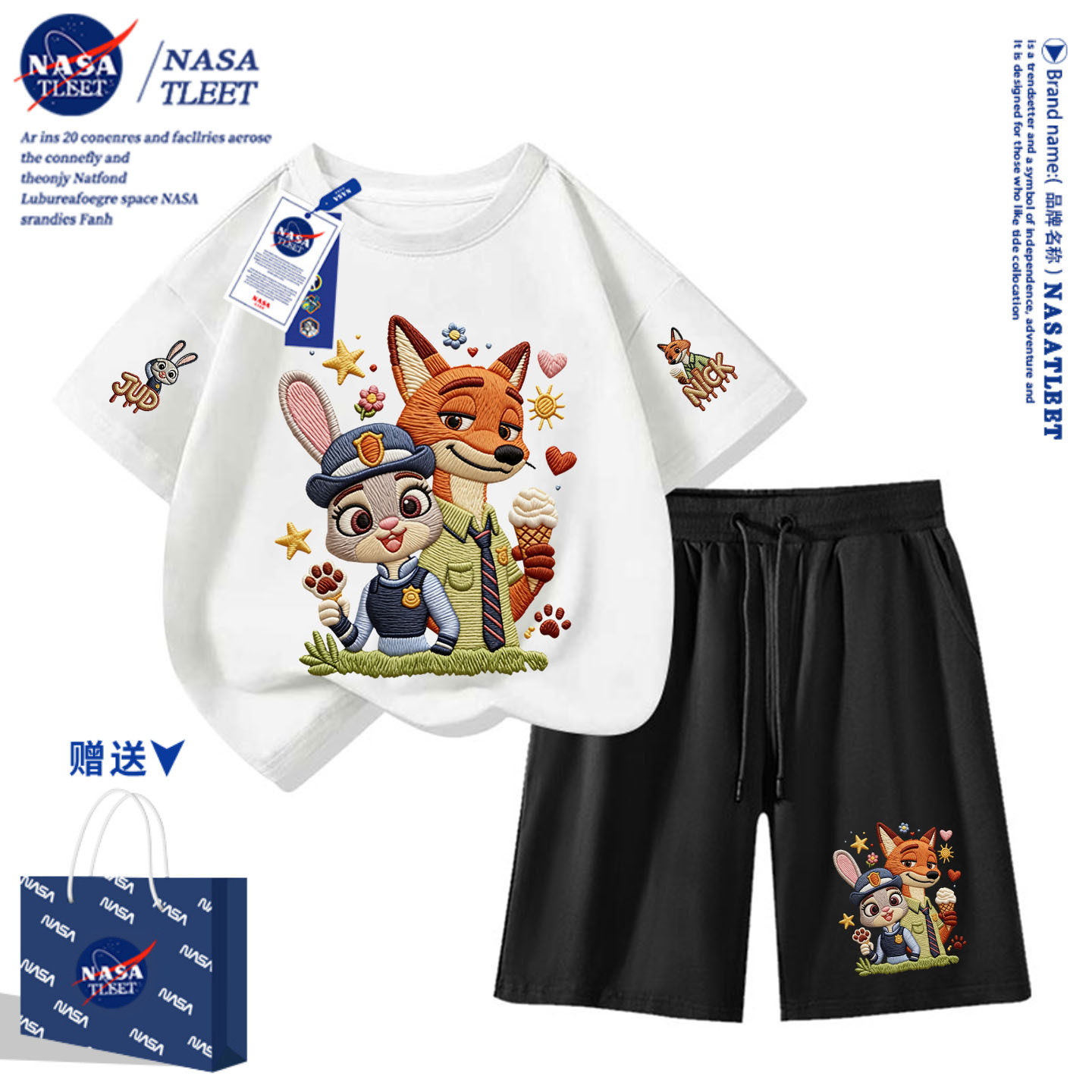 NASA兔子警官儿童夏装套装纯棉2026新款男女童夏季短袖t恤两件套