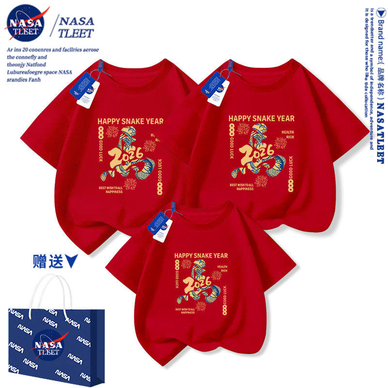NASA联名儿童短袖t恤红色本命年衣服纯棉2026马年男童女童亲子装