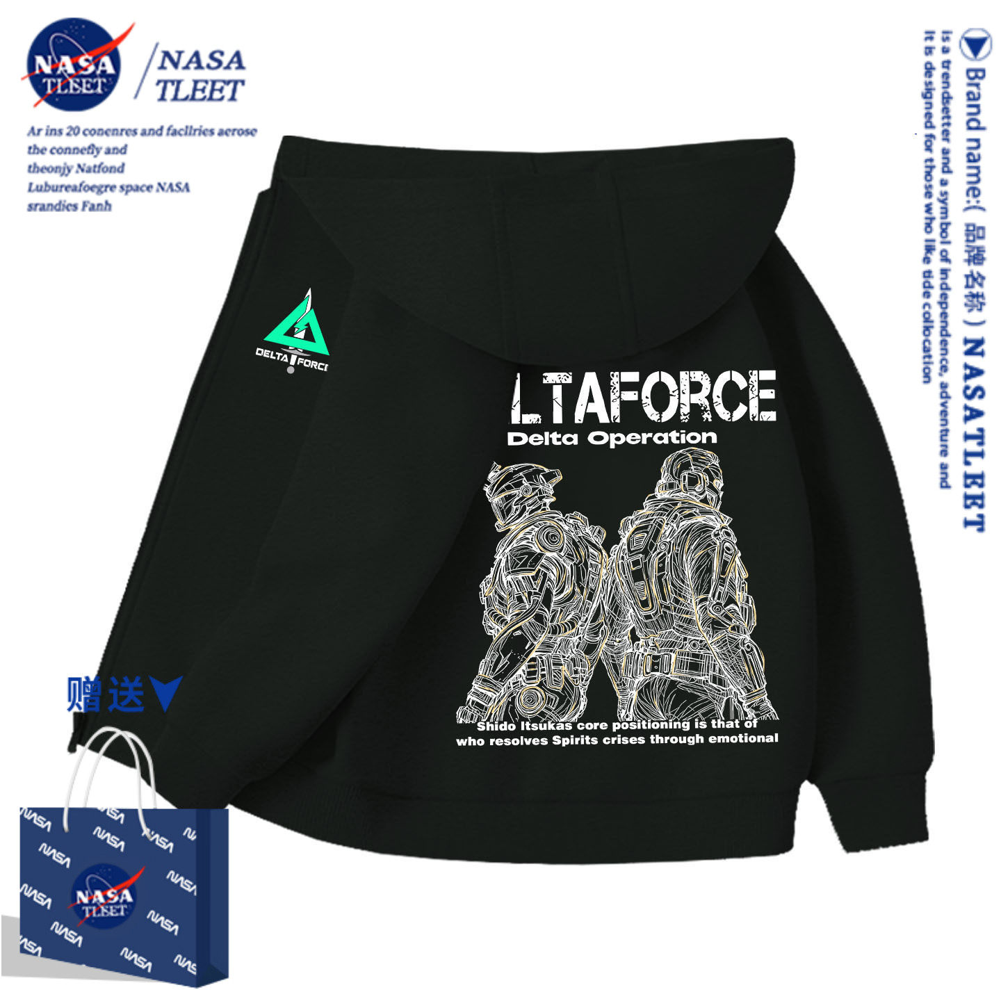 NASA三角洲行动衣服威龙红狼双子星男女儿童外套学生拉链开衫卫衣