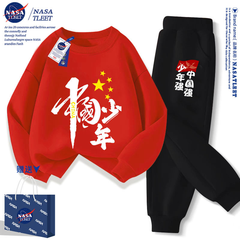 NASA官方店中国少年圆领卫衣儿童学生青少年国庆节学校运动服套装