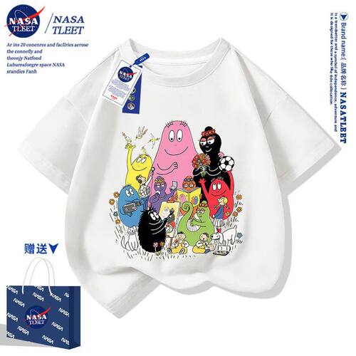 NASA联名卡通动漫Barbapapa巴巴爸爸周边短袖男女夏季休闲儿童t恤