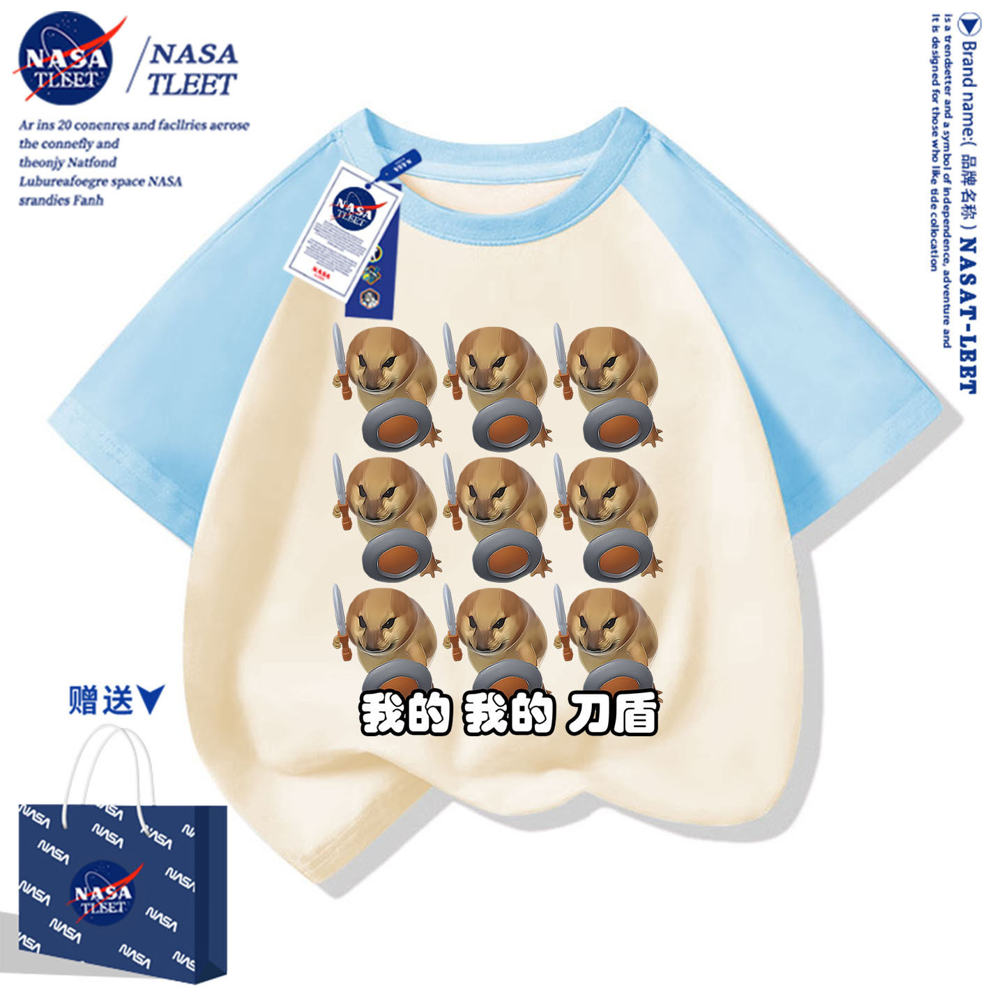 NASA联名我的刀盾狗棉短袖t恤衣服柴犬搞笑抽象表情包儿童上衣服