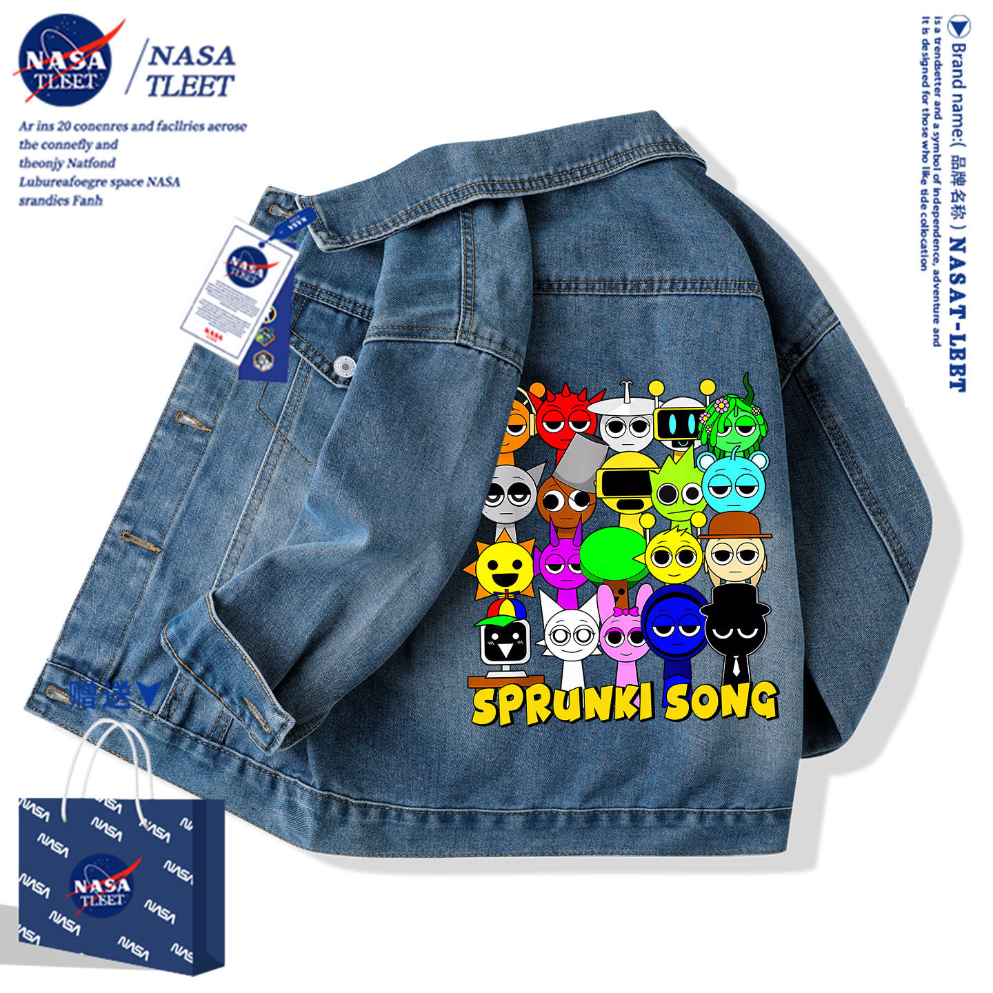 NASA联名节奏盒子sprunki儿童外套中大童装男童女童春秋款牛仔服,童装/婴儿装/亲子装,普通外套,淘宝优惠券,粉丝福利购,淘宝优惠卷