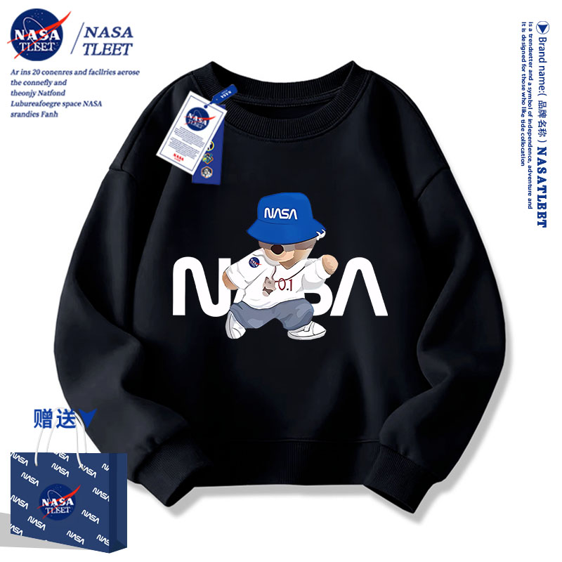 NASA小熊儿童卫衣春秋2025新款男童休闲圆领秋冬加绒女童上衣童装