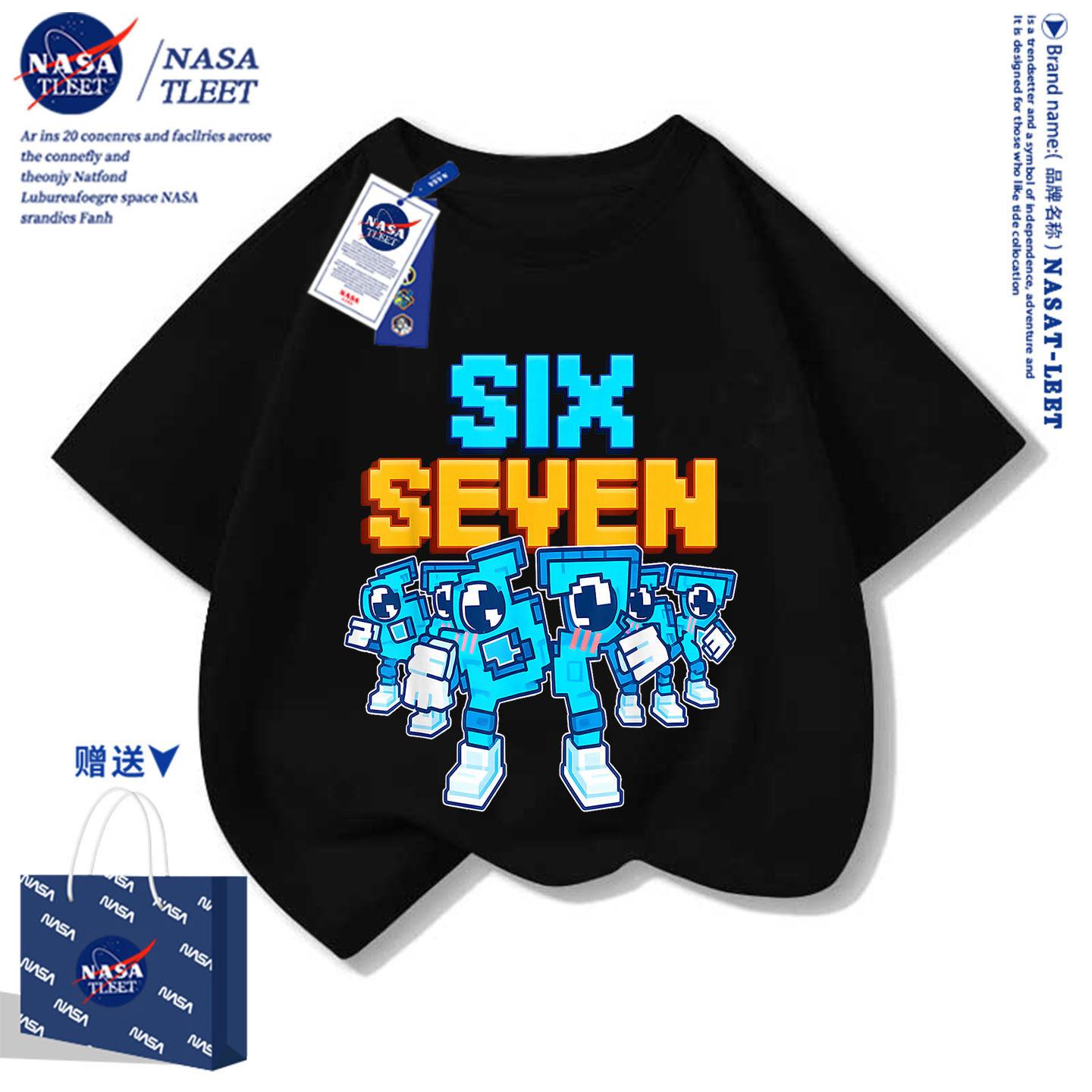 NASA联名Steal a Brainrot偷走脑红男女棉短袖t恤衫半袖潮童新款