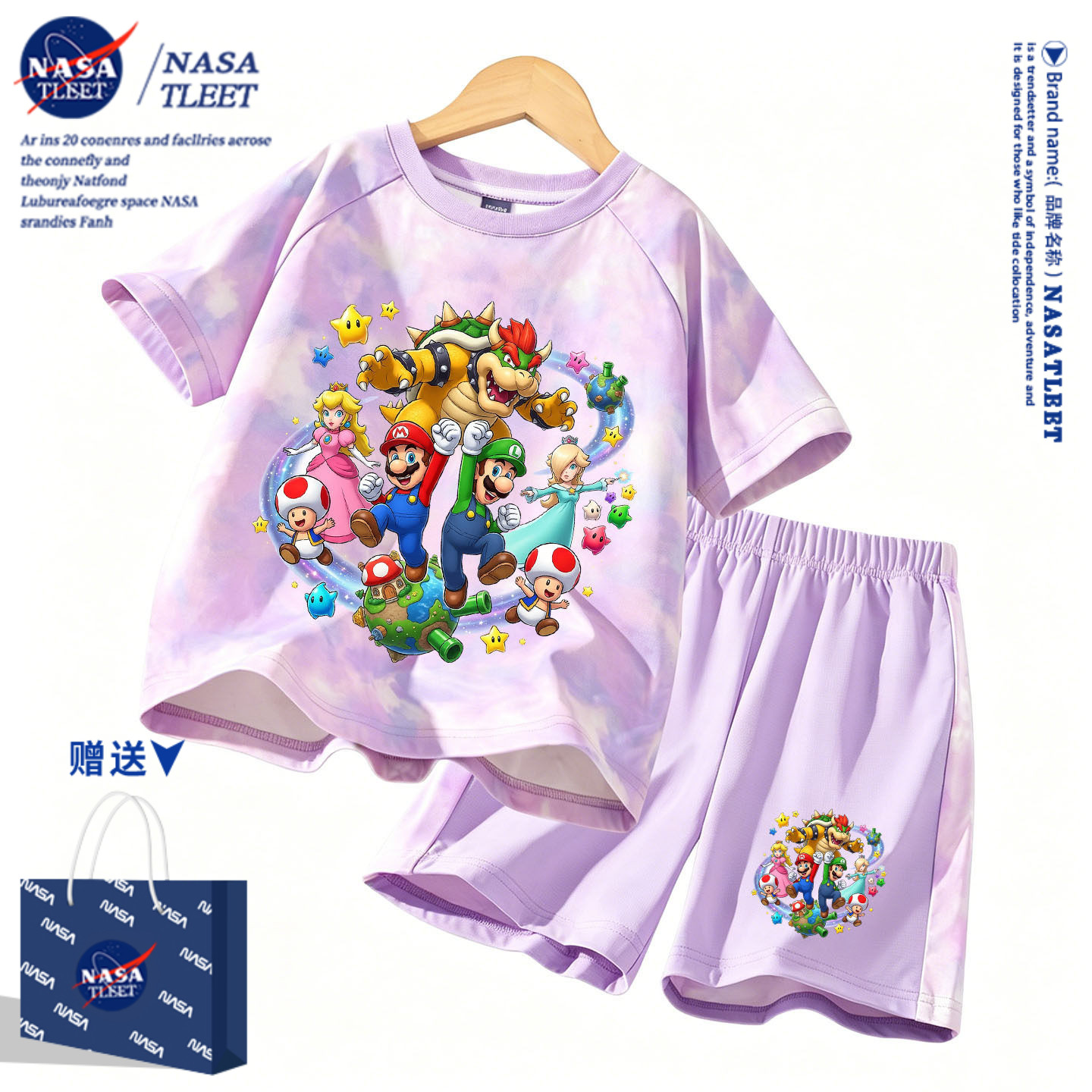 NASA马里奥联名夏季儿童速干短袖短裤两件套装衣服T恤男女童新款