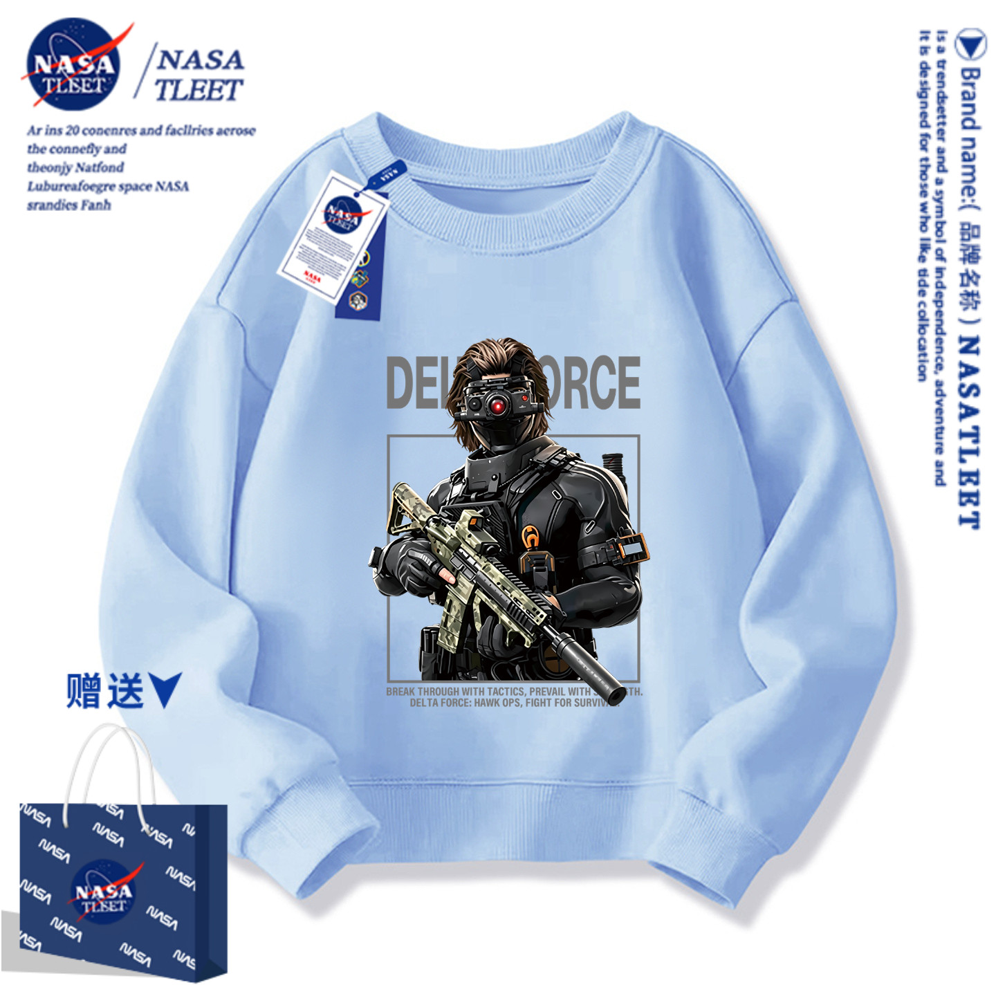 NASA三角洲行动卫衣儿童衣服春秋冬款男童威龙蚀金玫瑰加绒上衣服