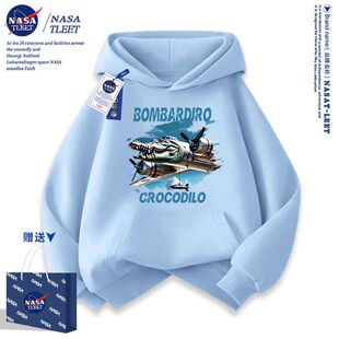 NASA联名国外山海经鳄鱼战斗机卫衣服男女儿童中小童学生潮童上衣