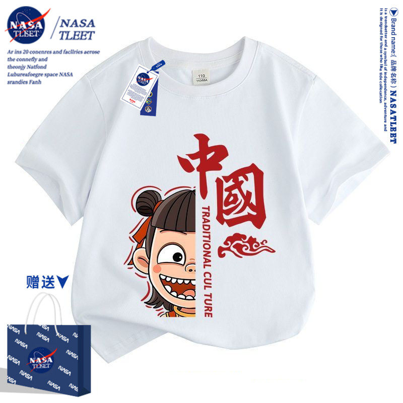 NASA联名哪吒短袖哪吒2夏季儿童T恤男女动漫衣服半袖t桖衫中大童