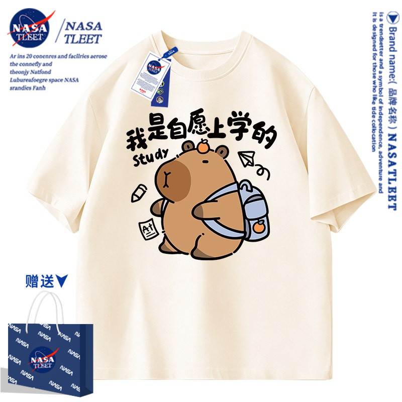 NASA卡皮巴拉t恤儿童短袖新款夏季童装纯棉中大童半袖男女童上衣