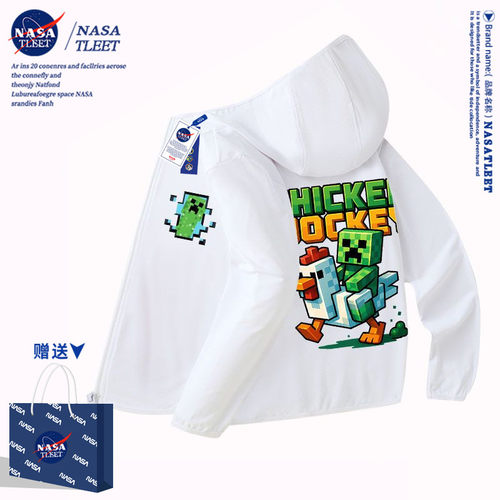 NASA我的世界儿童学生男女孩子苦力怕透气凉感皮肤衣遮阳衣外套