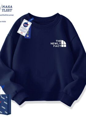 NASA男童卫衣春秋款2025新款童装秋装男大童潮牌衣服儿童秋季上衣