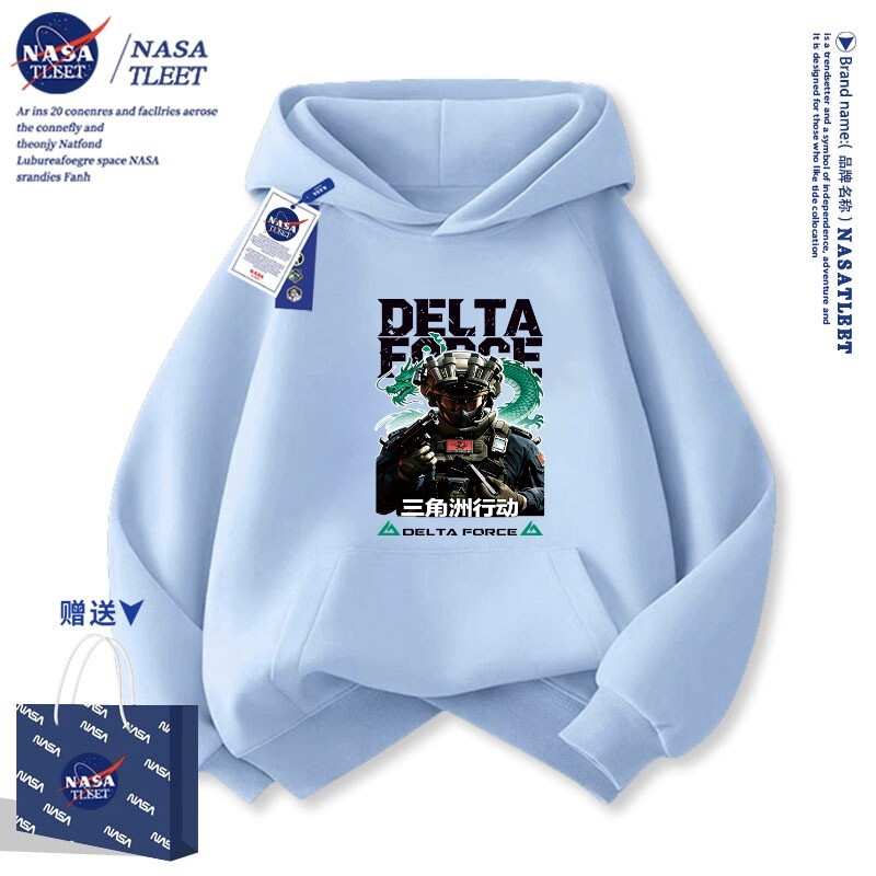 NASA三角洲游戏行动威龙连帽卫衣加绒秋冬款男女学生帽衫外套童装