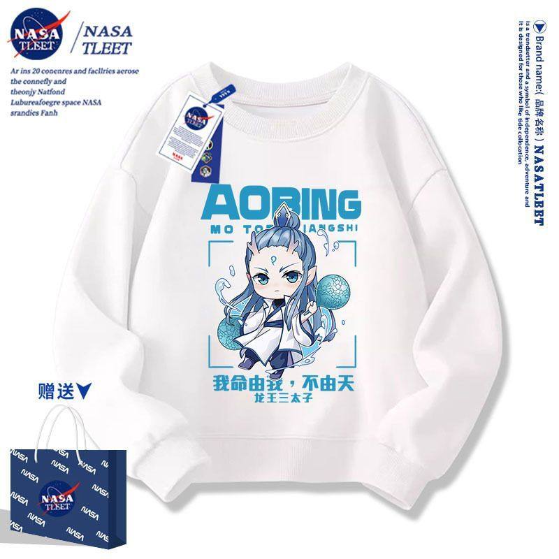 NASA联名动漫卡通周边哪吒闹海敖丙敖光印花男女中小儿童上衣春秋