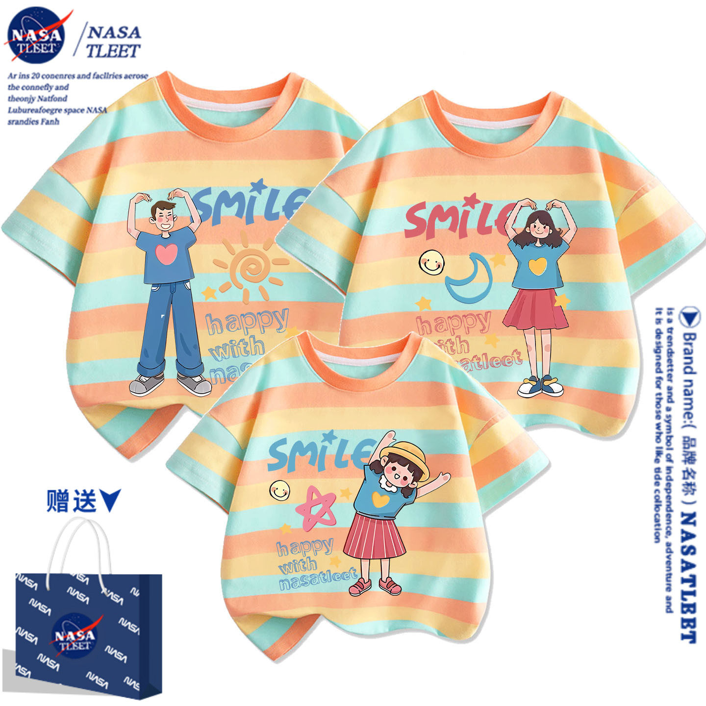 NASA不一样亲子装夏装一家三口四口短袖t恤2026新款高端母子女装