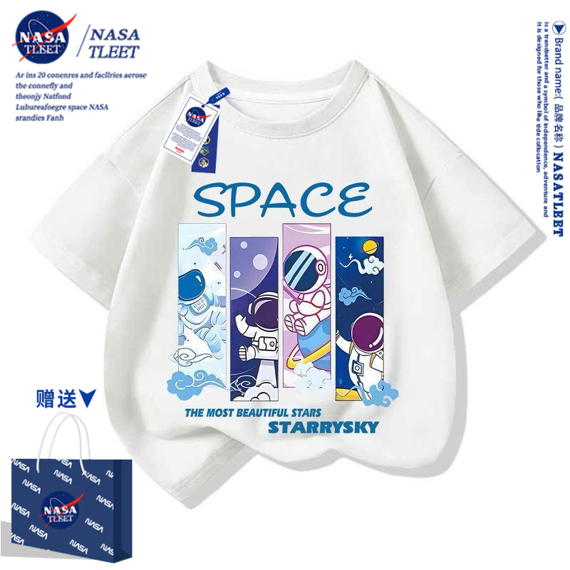 NASA儿童t恤短袖衣服宇航员体恤2026新款网红洋气男女童夏半袖衫
