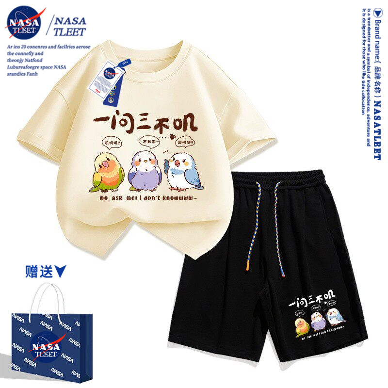 NASA儿童夏装套装2026新款男女大童纯棉短袖T恤夏季运动服两件套