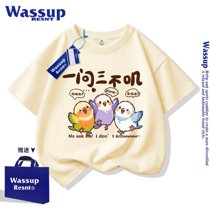 WASSUP联名女童纯棉短袖t恤2026夏季新款猫咪衣服儿童