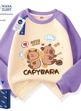 NASA联名卡通男女童装圆领上衣春秋季新款可爱卡皮巴拉插肩卫衣潮