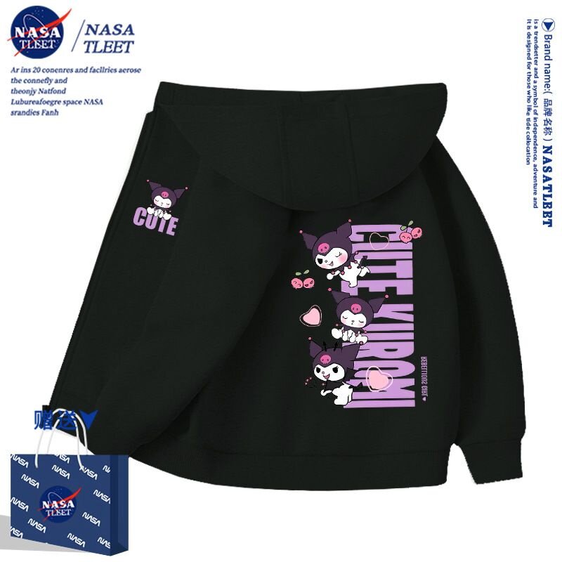 NASA库洛米女童外套春秋款2025新款男童秋冬加绒开衫儿童卫衣秋装