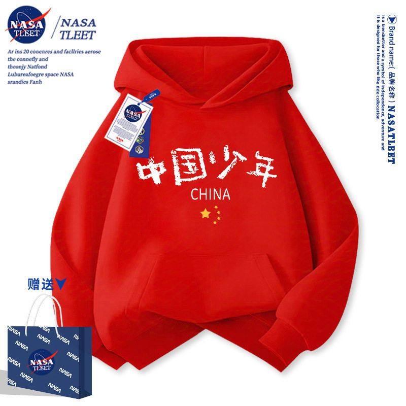 NASA红色男童加绒卫衣秋冬款2025新款女童连帽外套国庆节衣服儿童