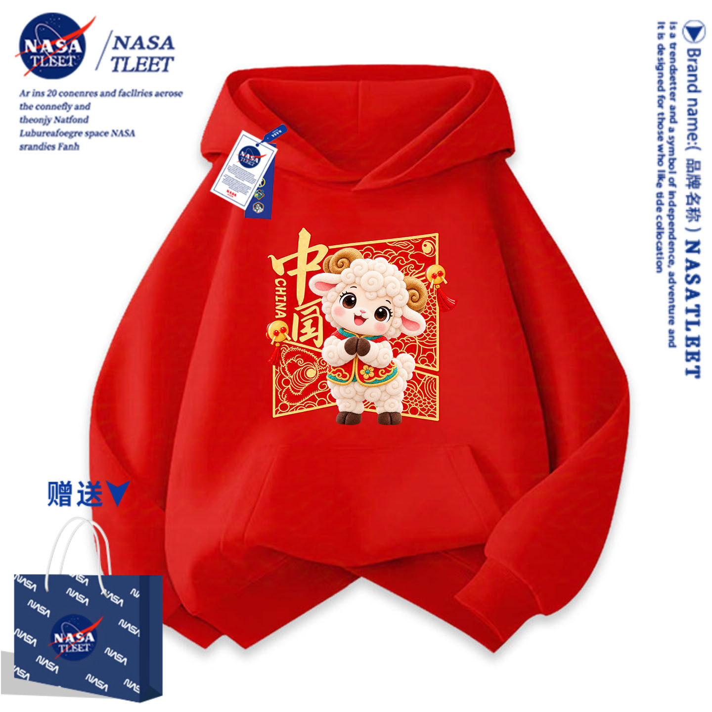 NASA新款羊年本命年卫衣男女儿童一家人亲子装上衣秋冬红色衣服