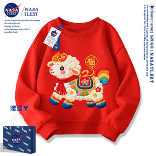 NASA男女童红色过年卫衣学生加绒儿童羊年上衣秋冬新款童装拜年服