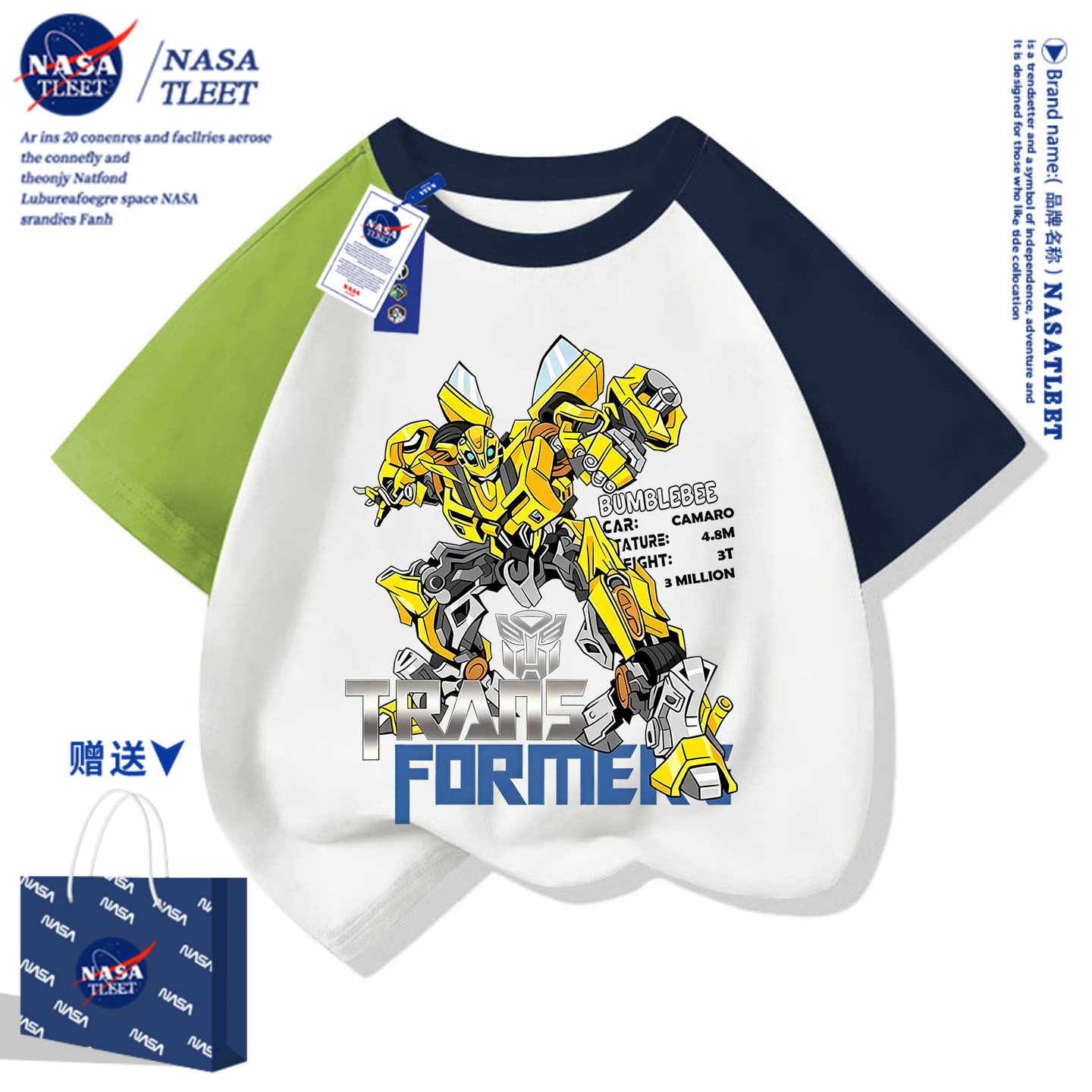 NASA变形金刚卡通动漫男孩中小儿童女孩学生拼接短袖休闲t恤衫夏