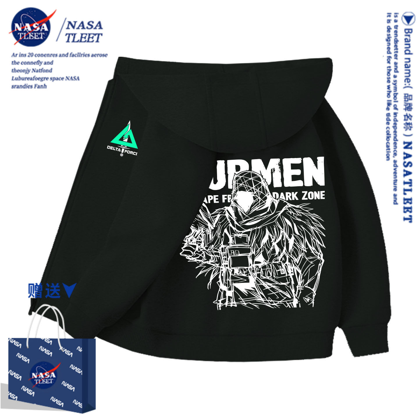 NASA2026新款三角洲行动渡鸦游戏动漫连帽拉链卫衣服中小童外套潮