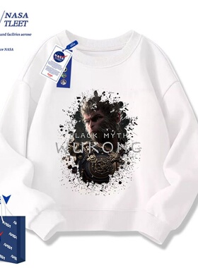 NASA联名百搭男女童装休闲卫衣春秋季卡通游戏黑神话悟空宽松上衣