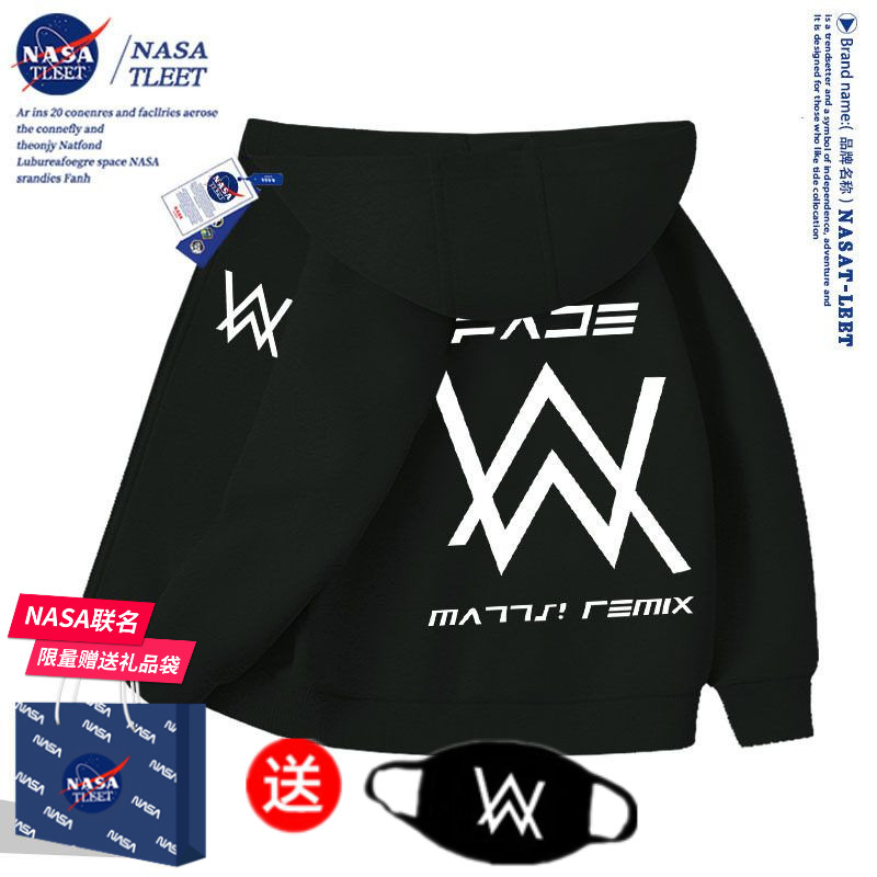 NASA联名嘉豪战衣艾伦沃克同款拉链卫衣裤子男女儿童秋冬外套上衣