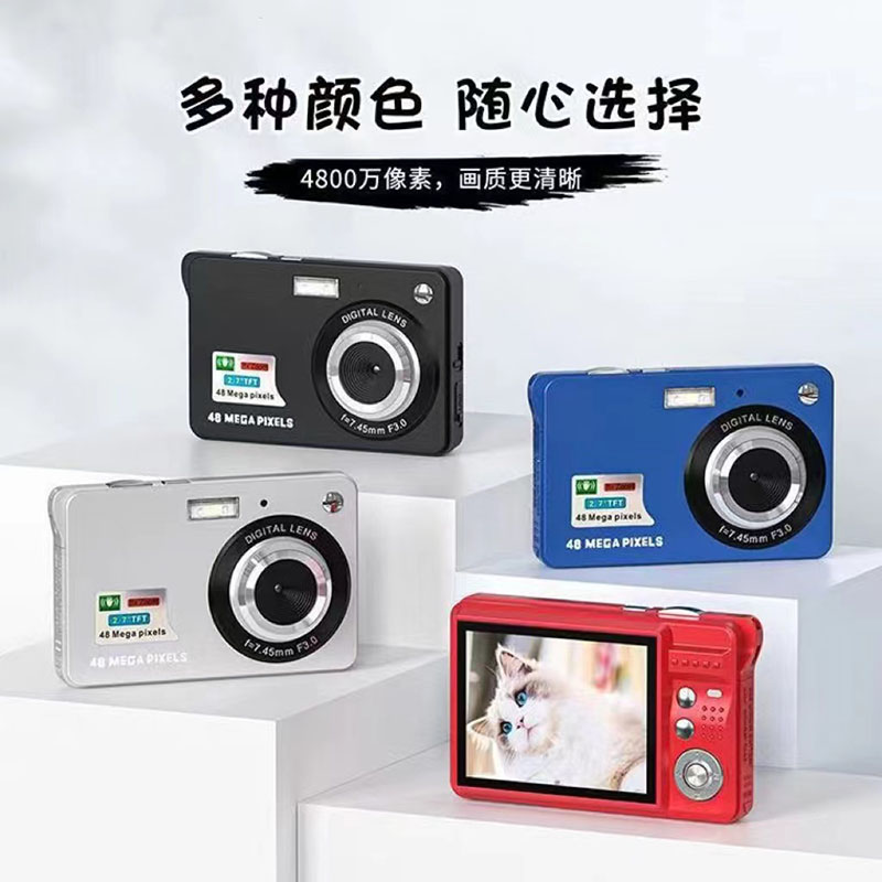 BoQy全新CCD数码相机学生入门级高清旅游复古摄像机可导手机防抖高性价比高么？