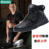 支撑相扑硬拉鞋 Sabo萨博室内深蹲硬拉鞋 专业力量举防滑健身举重鞋