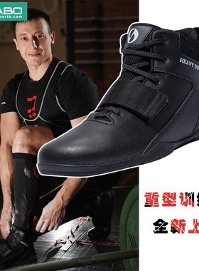 Sabo萨博室内深蹲硬拉鞋专业力量举防滑健身举重鞋支撑相扑硬拉鞋