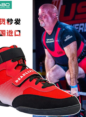 Sabo硬拉鞋 深蹲举重鞋俄罗斯进口相扑硬拉鞋室内力量举健身训练