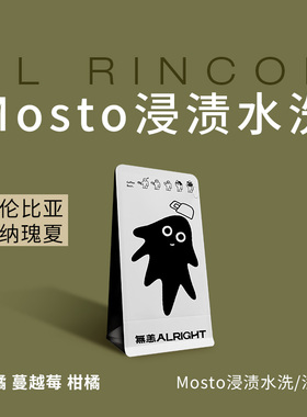 无恙咖啡 | 康纳瑰夏 哥伦比亚 mosto浸渍水洗瑰夏浅烘咖啡豆100g