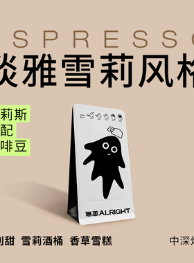 无恙咖啡雪莉斯拼配中深烘意式商用美式拿铁香草榛果咖啡豆200g