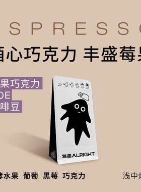 无恙咖啡 | 莓果巧克力SOE 金山 厌氧日晒酒心奶油雪糕咖啡豆200g