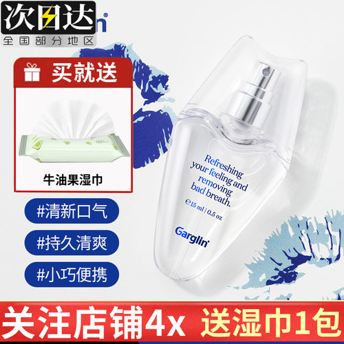 韩国Garglin佳口林清新剂