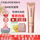 Fabloox馥碧诗粉霜粉底液干皮油皮女奶油肌遮瑕不易脱妆保湿 正品