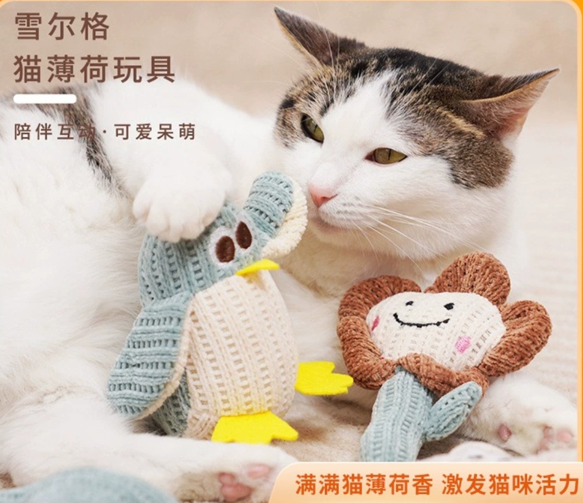 宠物玩具猫薄荷玩具自嗨解闷耐咬玩偶逗猫咪小猫幼猫磨牙猫咪玩具