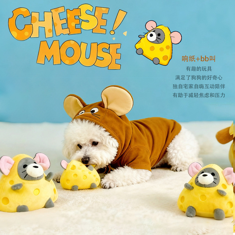 宠物发声玩具老鼠奶酪响纸玩具兔子猴子发声毛绒磨牙洁齿自嗨解闷